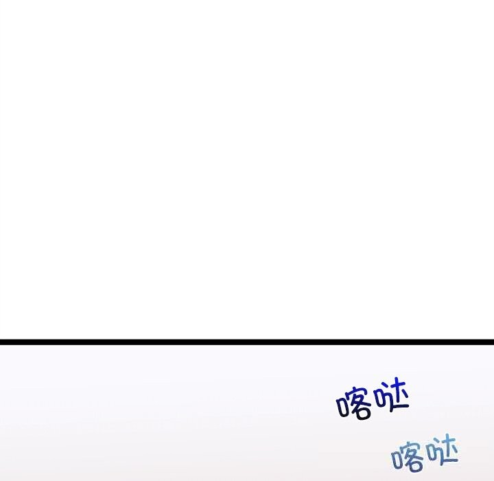 犬神的游戏第26話