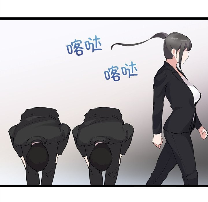 犬神的游戏第26話