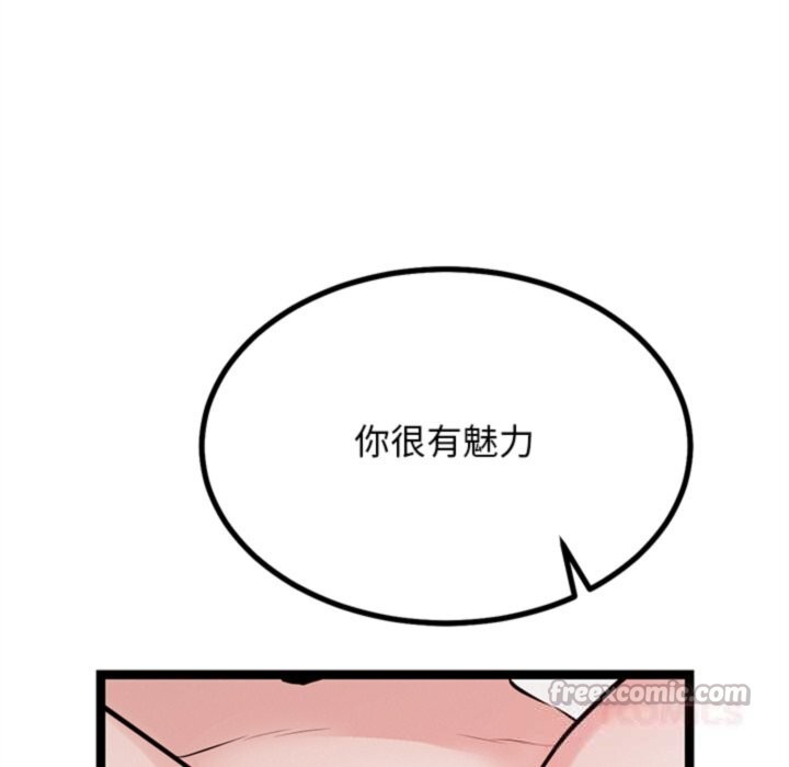 犬神的游戏第26話