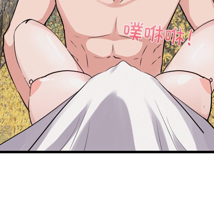 犬神的游戏第26話