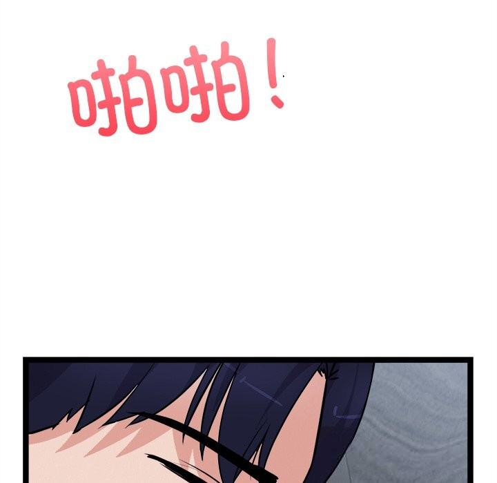 犬神的游戏第26話