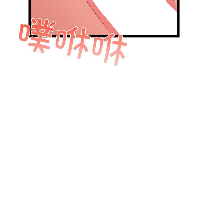 犬神的游戏第26話