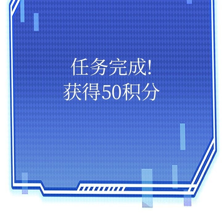 犬神的游戏第26話