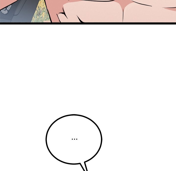 犬神的游戏第26話