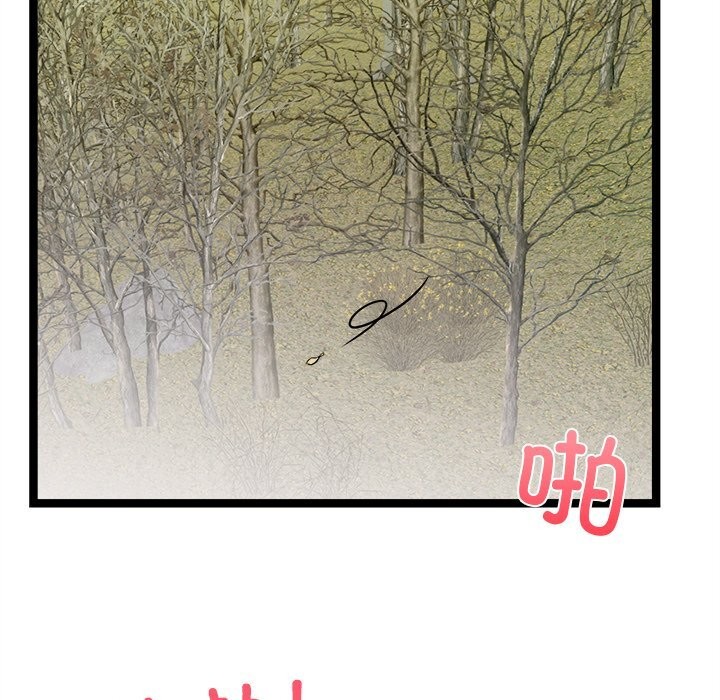 犬神的游戏第26話