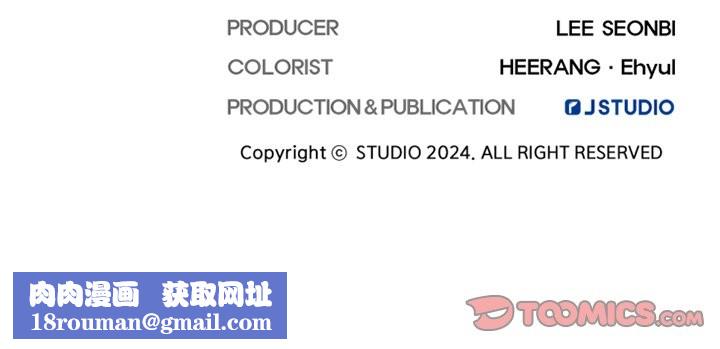 犬神的游戏第26話