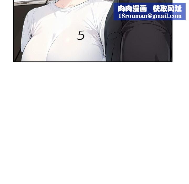 夫妇游戏第34話