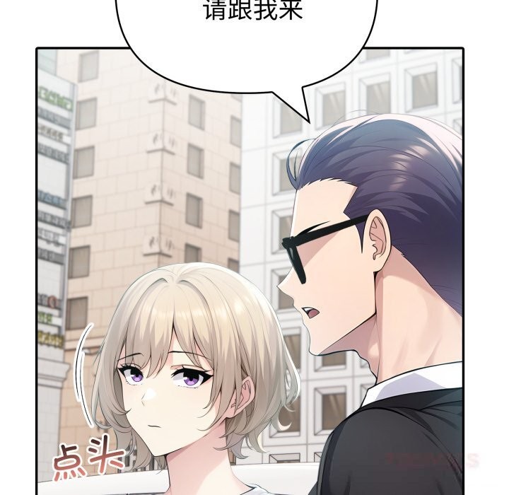 夫妇游戏第34話