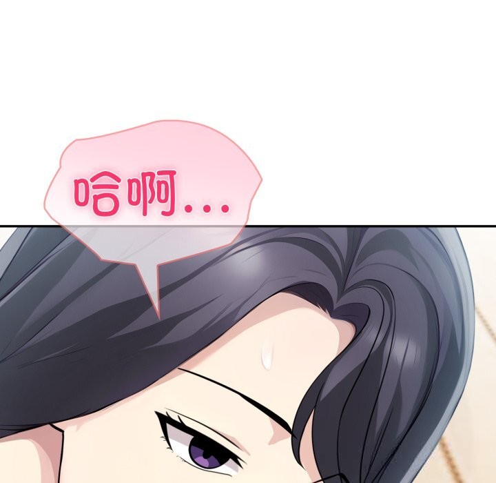 夫妇游戏第34話