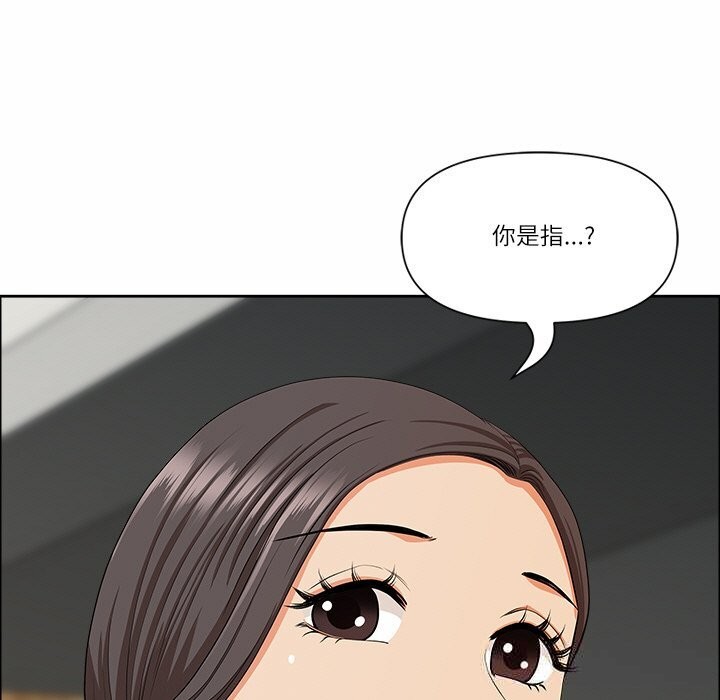 最强男人第30話