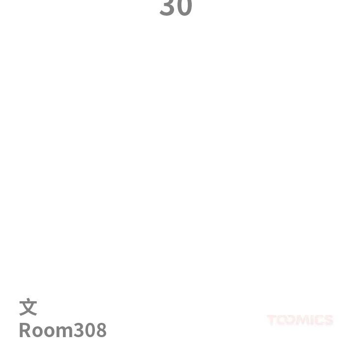 最强男人第30話