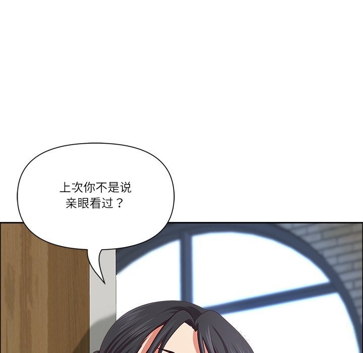 最强男人第30話