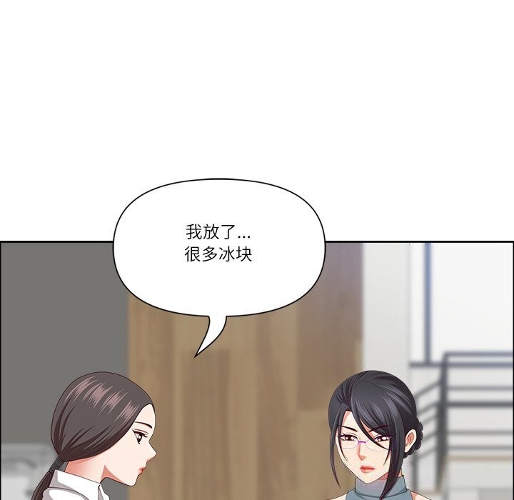 最强男人第30話