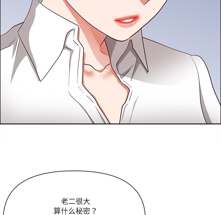 最强男人第30話