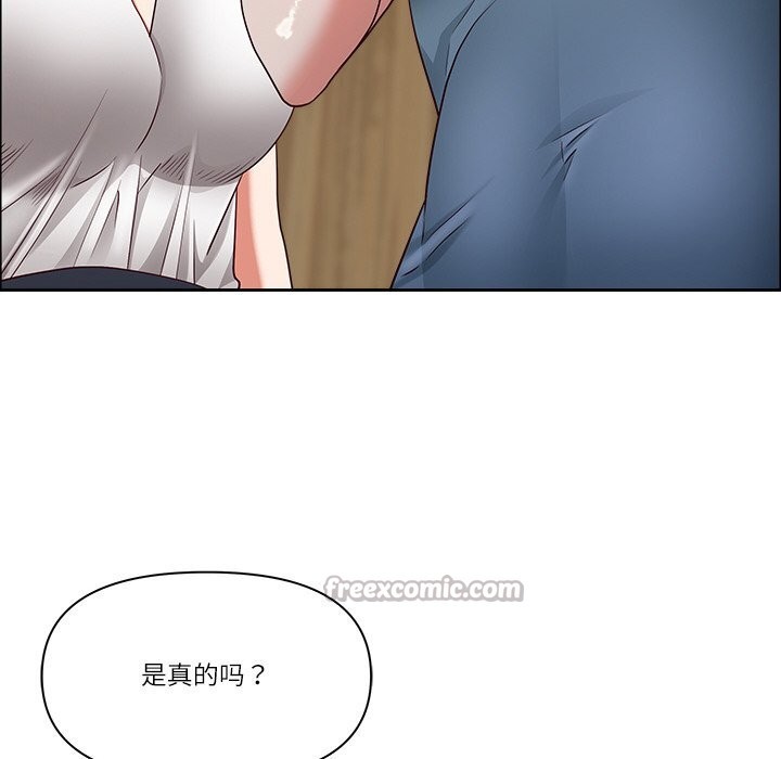 最强男人第30話