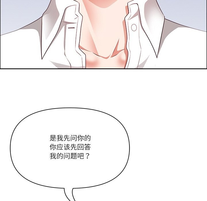 最强男人第30話