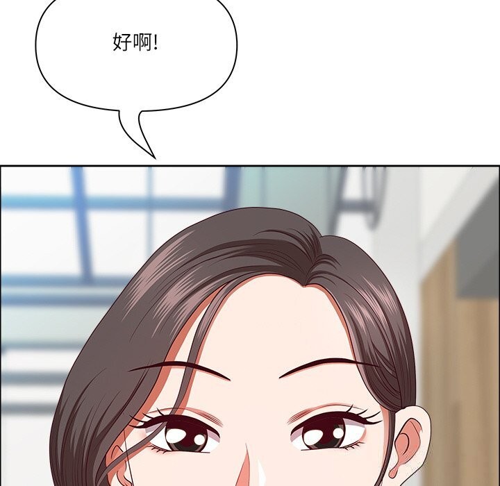 最强男人第30話