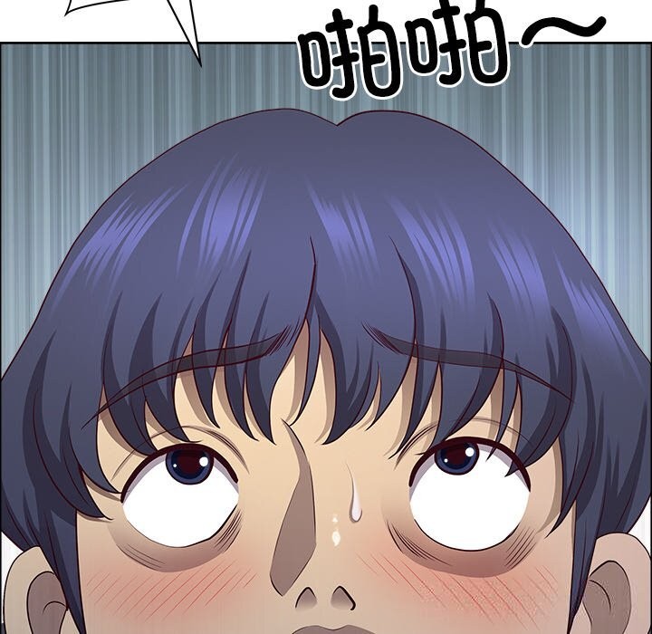 最强男人第30話