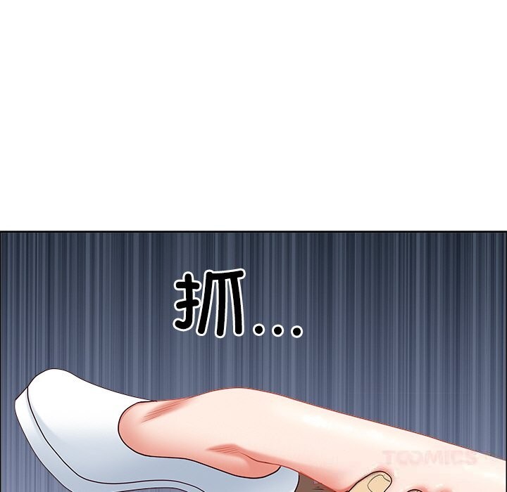 最强男人第30話