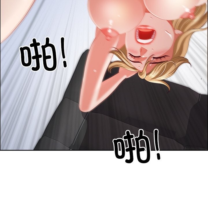 最强男人第30話