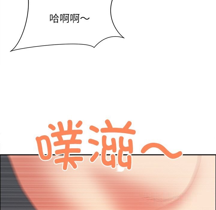 最强男人第30話