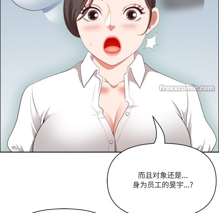 最强男人第30話