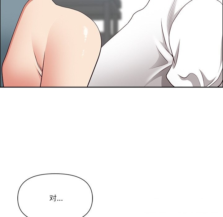 最强男人第30話