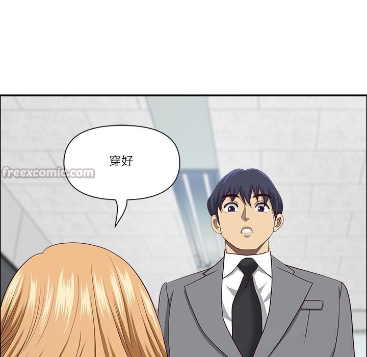 最强男人第30話