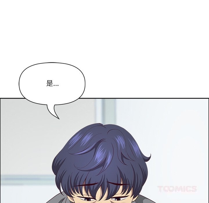 最強男人第30話