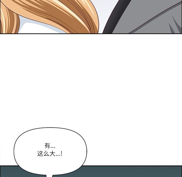 最强男人第30話