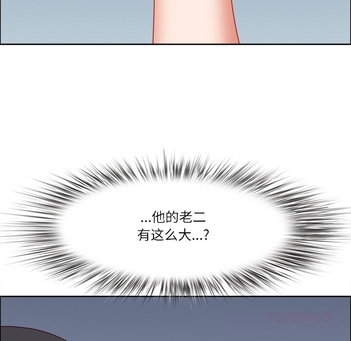 最强男人第30話