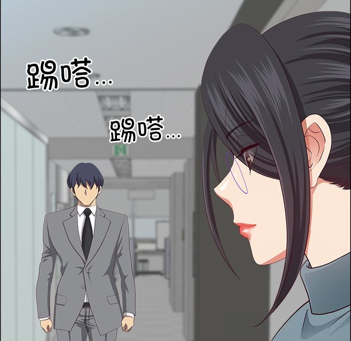 最强男人第30話