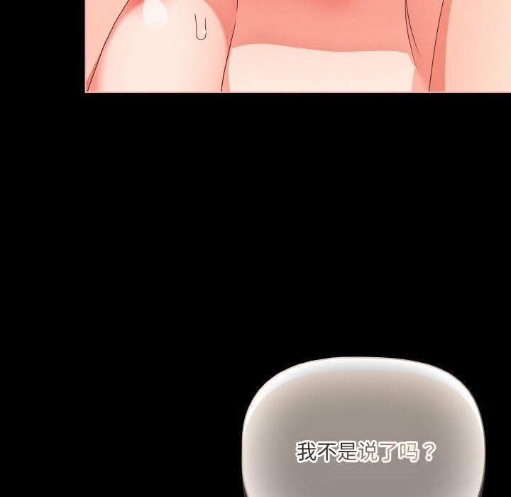 幸福来得太突然第30話