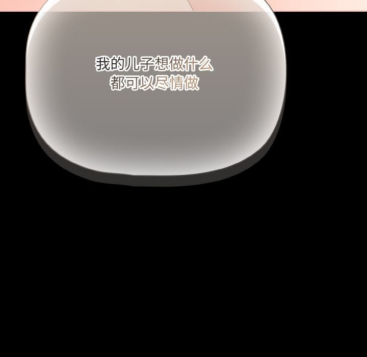 幸福来得太突然第30話