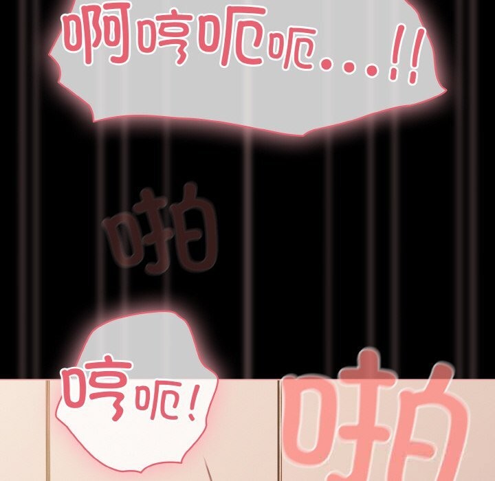 幸福来得太突然第30話