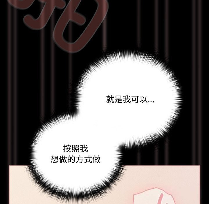 幸福来得太突然第30話