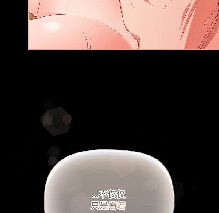 幸福来得太突然第30話