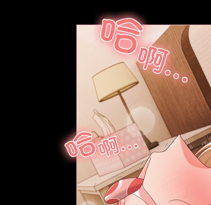 幸福来得太突然第30話