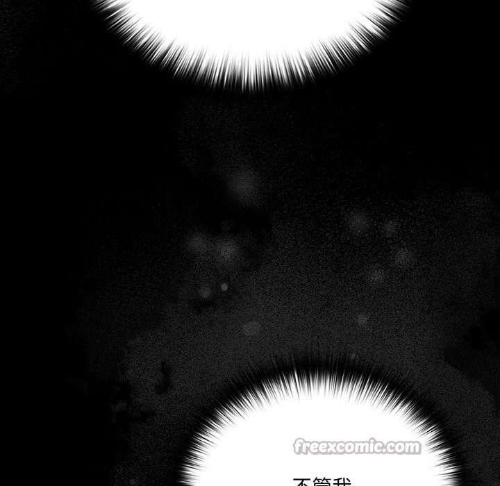 幸福來得太突然第30話