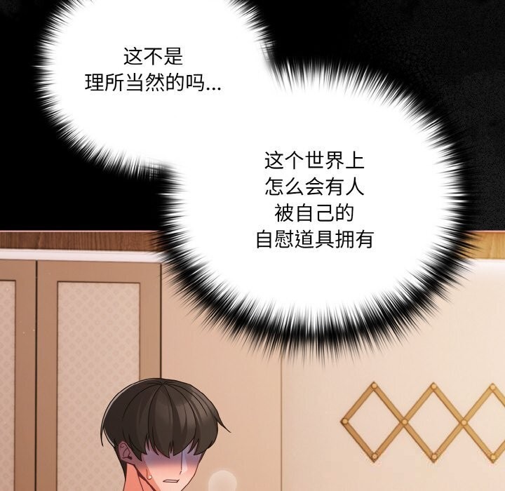 幸福来得太突然第30話