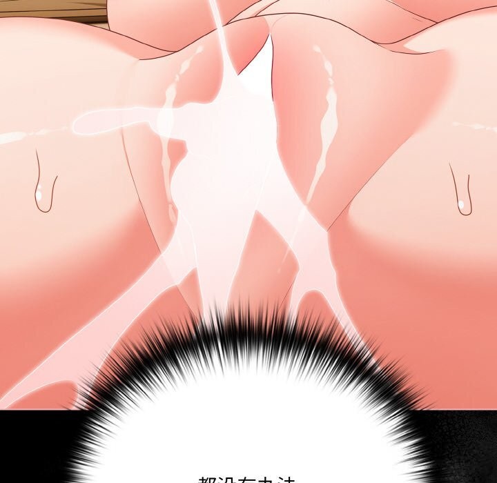 幸福來得太突然第30話