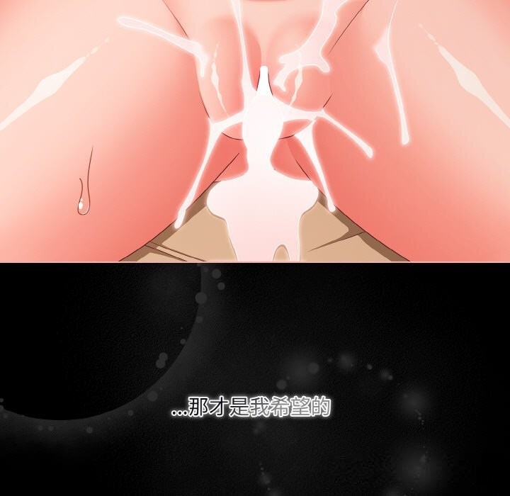 幸福来得太突然第30話