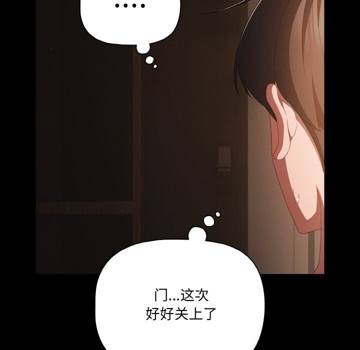 幸福來得太突然第30話