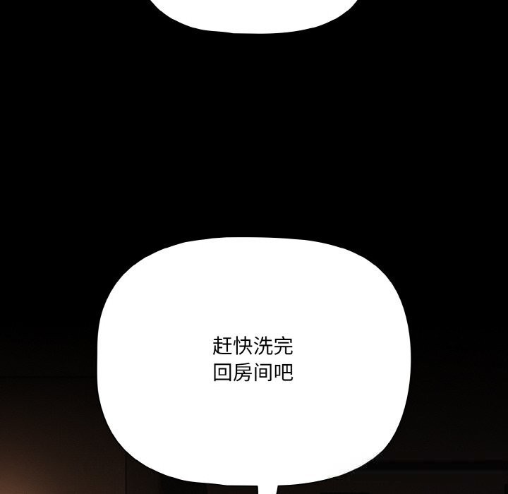 幸福来得太突然第30話