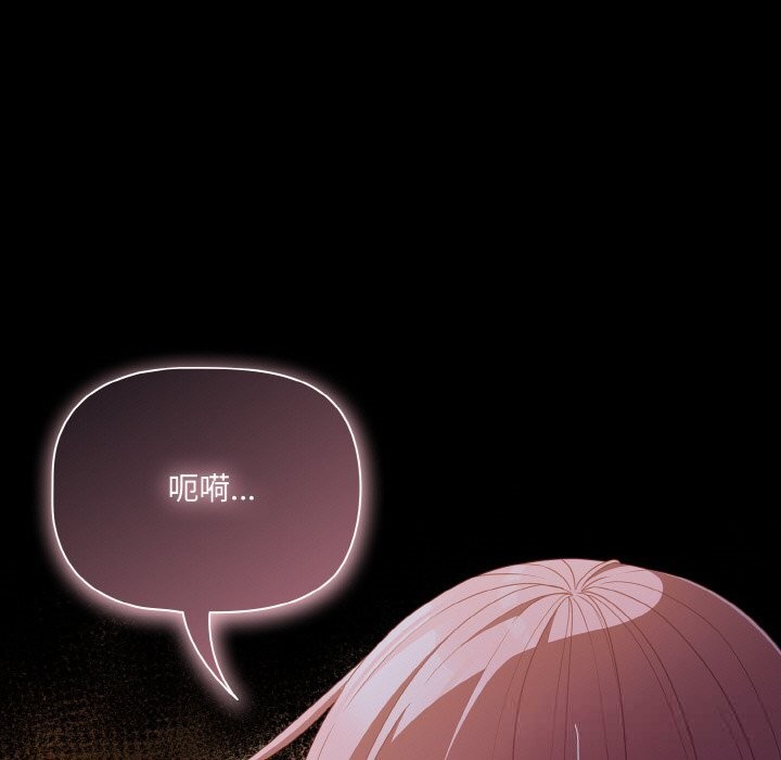 幸福來得太突然第30話