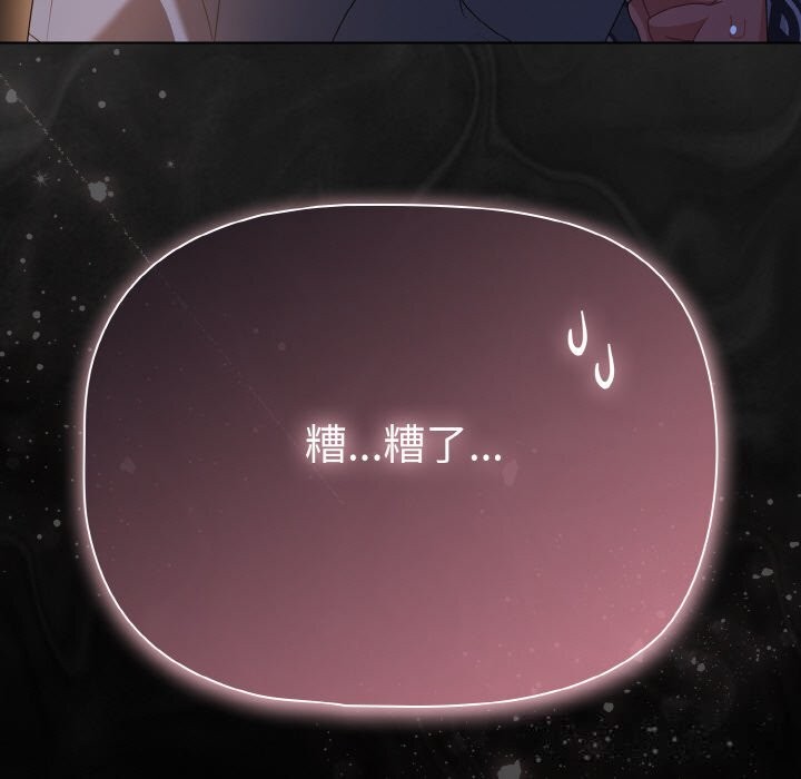 幸福来得太突然第30話