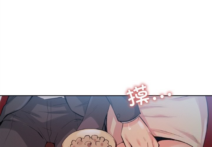 爸爸也疯狂第16話