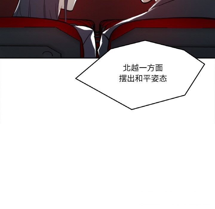 爸爸也疯狂第16話