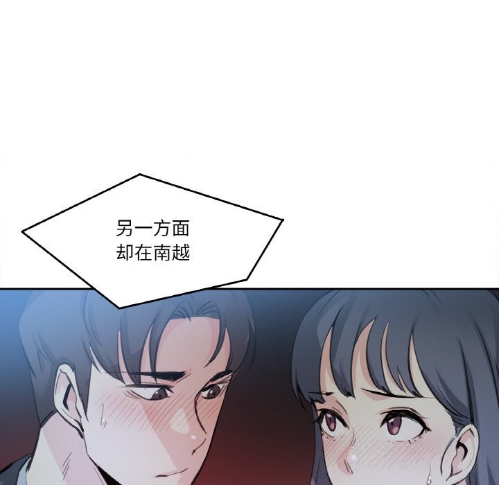 爸爸也疯狂第16話