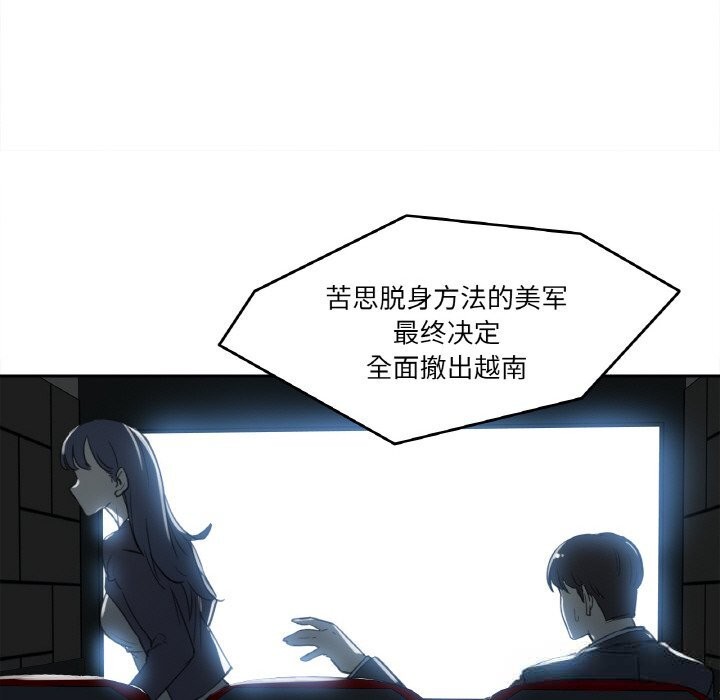 爸爸也疯狂第16話